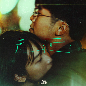 粗壮美女被捆绑勒死强奸
