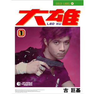 粗壮美女被捆绑勒死强奸
