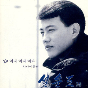 粗壮美女被捆绑勒死强奸
