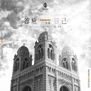 粗壮美女被捆绑勒死强奸
