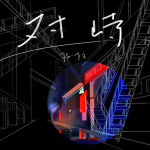 粗壮美女被捆绑勒死强奸
